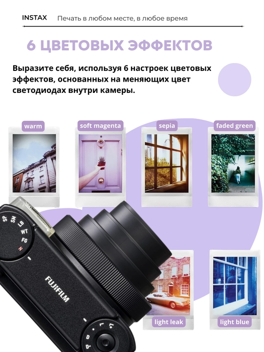 Fujifilm Instax Mini 99 tezkor foto kamerasi