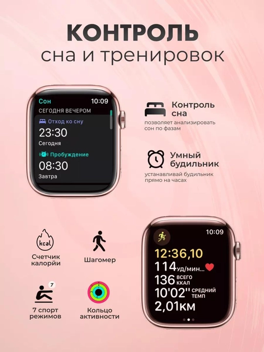 Aqlli soat Smart Watch Lk8 Pro, Retina ekranli, tasma sovg'a sifatida, 45 mm