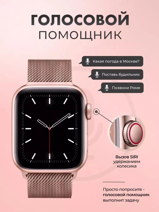 Aqlli soat Smart Watch Lk8 Pro, Retina ekranli, tasma sovg'a sifatida, 45 mm