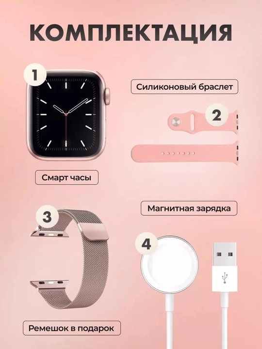 Aqlli soat Smart Watch Lk8 Pro, Retina ekranli, tasma sovg'a sifatida, 45 mm