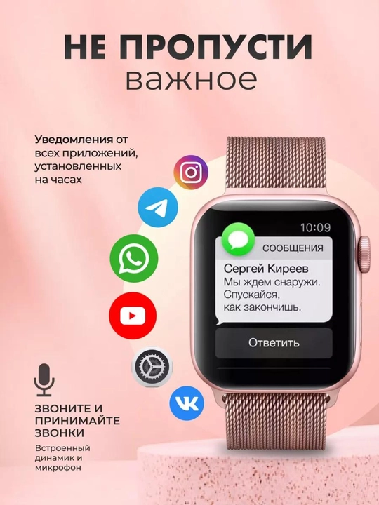 Aqlli soat Smart Watch Lk8 Pro, Retina ekranli, tasma sovg'a sifatida, 45 mm