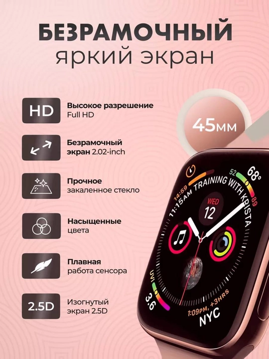 Aqlli soat Smart Watch Lk8 Pro, Retina ekranli, tasma sovg'a sifatida, 45 mm