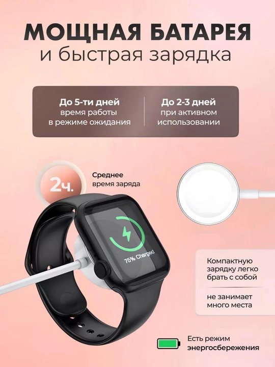 Aqlli soat Smart Watch Lk8 Pro, Retina ekranli, tasma sovg'a sifatida, 45 mm