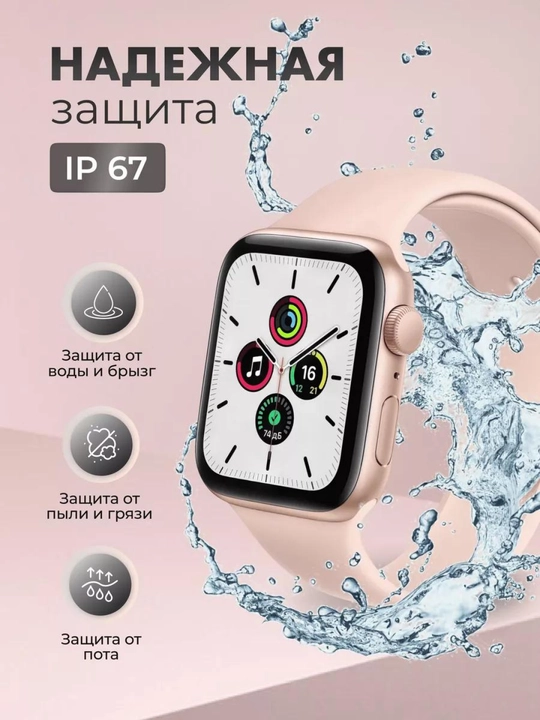 Aqlli soat Smart Watch Lk8 Pro, Retina ekranli, tasma sovg'a sifatida, 45 mm