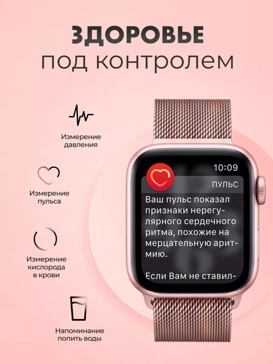 Aqlli soat Smart Watch Lk8 Pro, Retina ekranli, tasma sovg'a sifatida, 45 mm