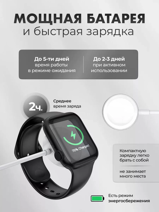 Умные часы Smart Watch Lk8 Pro, с экраном Retina, ремешок в подарок, 45 мм