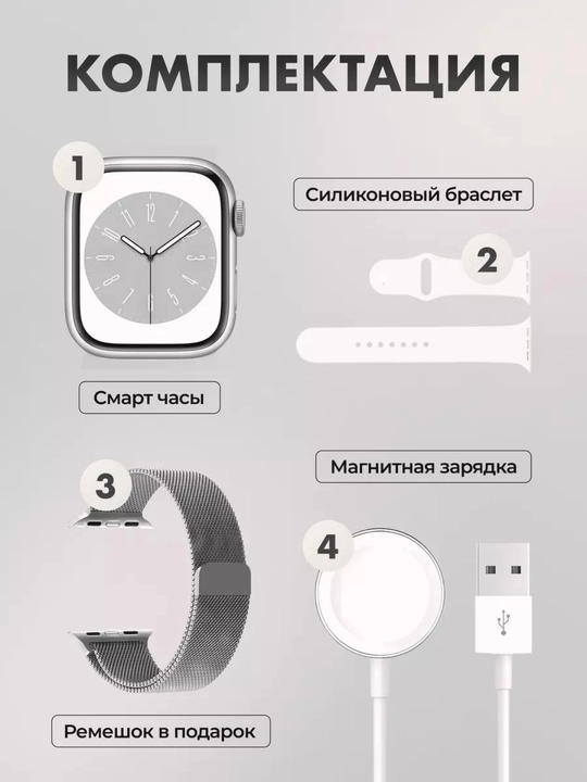 Умные часы Smart Watch Lk8 Pro, с экраном Retina, ремешок в подарок, 45 мм