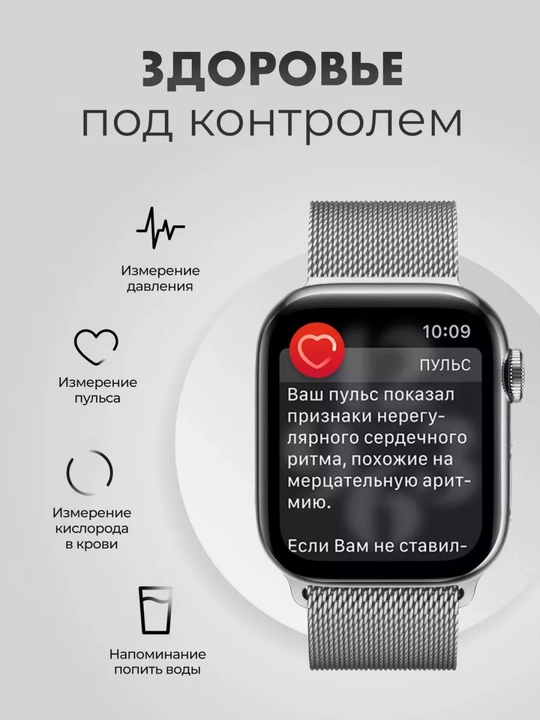 Умные часы Smart Watch Lk8 Pro, с экраном Retina, ремешок в подарок, 45 мм