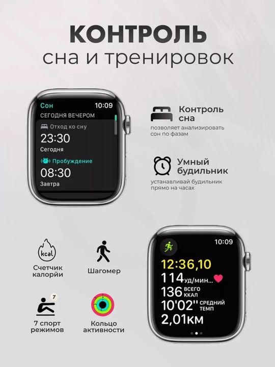 Умные часы Smart Watch Lk8 Pro, с экраном Retina, ремешок в подарок, 45 мм