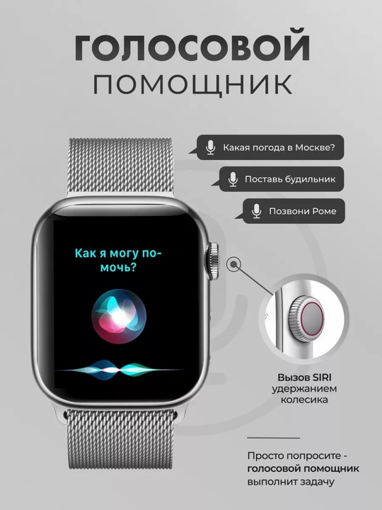 Умные часы Smart Watch Lk8 Pro, с экраном Retina, ремешок в подарок, 45 мм