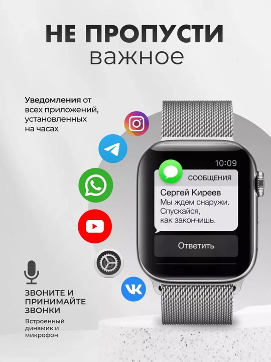 Умные часы Smart Watch Lk8 Pro, с экраном Retina, ремешок в подарок, 45 мм