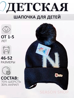 Черный