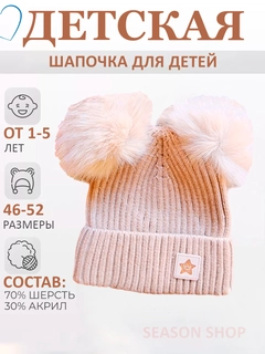 Карамельный
