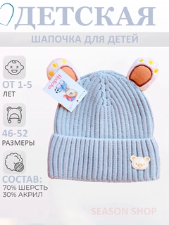 Мятный