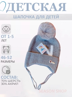 Серый меланж