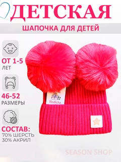 Красный