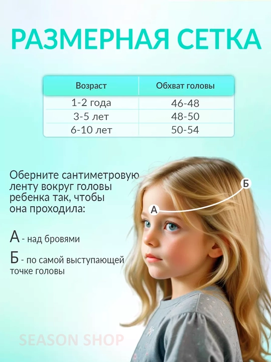 Детская шапка, вязаная для мальчиков и девочек