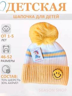 Золотой