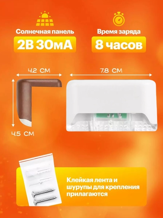Tashqi fasad uchun quyosh panelli yoritgich, zina va devor uchun, 2 dona