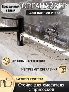 Тёмно-серый