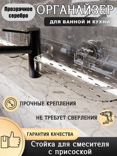 Серебряный
