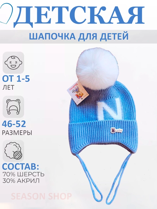 Детская шапка, вязаная для мальчиков и девочек