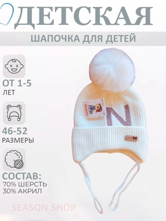 Белый