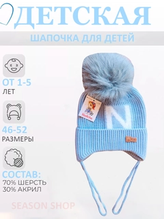 Светло-синий