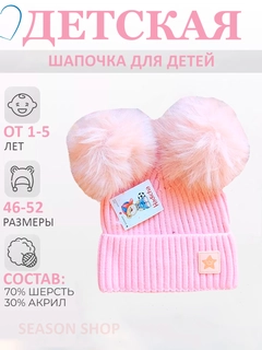 Розовый
