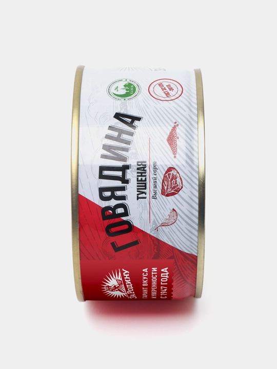 "ЗА РОДИНУ" dimlangan mol go‘shti GOST, kalit 325 g
