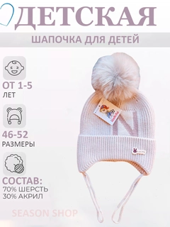 Светло-бежевый