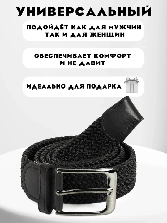 Erkaklar rezina kamar, universal sport va kundalik foydalanish