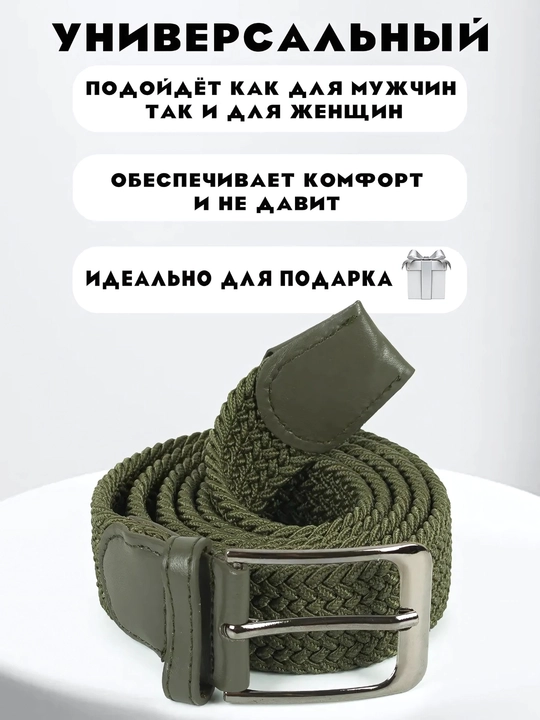 Erkaklar rezina kamar, universal sport va kundalik foydalanish
