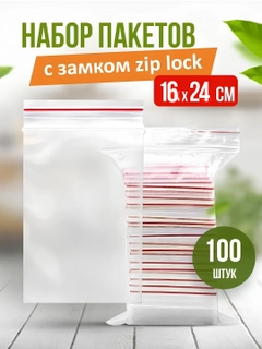 Bronza