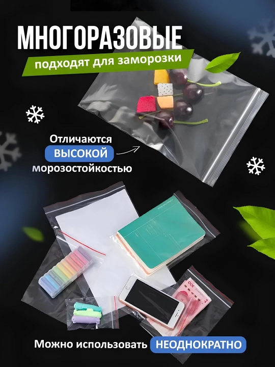 Zip paketlar, qadoqlash, qulf bilan, kichik, Zip Lock