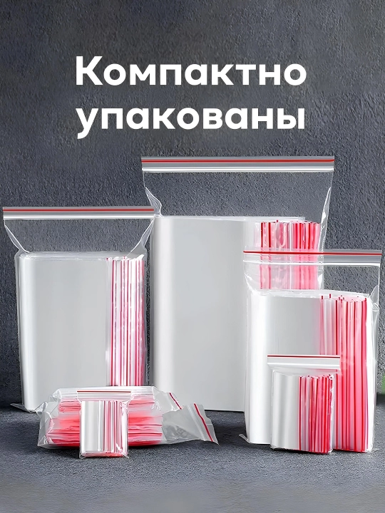 Zip paketlar, qadoqlash, qulf bilan, kichik, Zip Lock