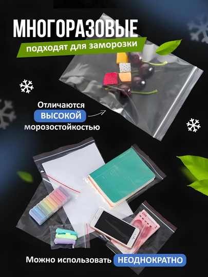 Zip paketlar, qadoqlash, qulf bilan, kichik, Zip Lock