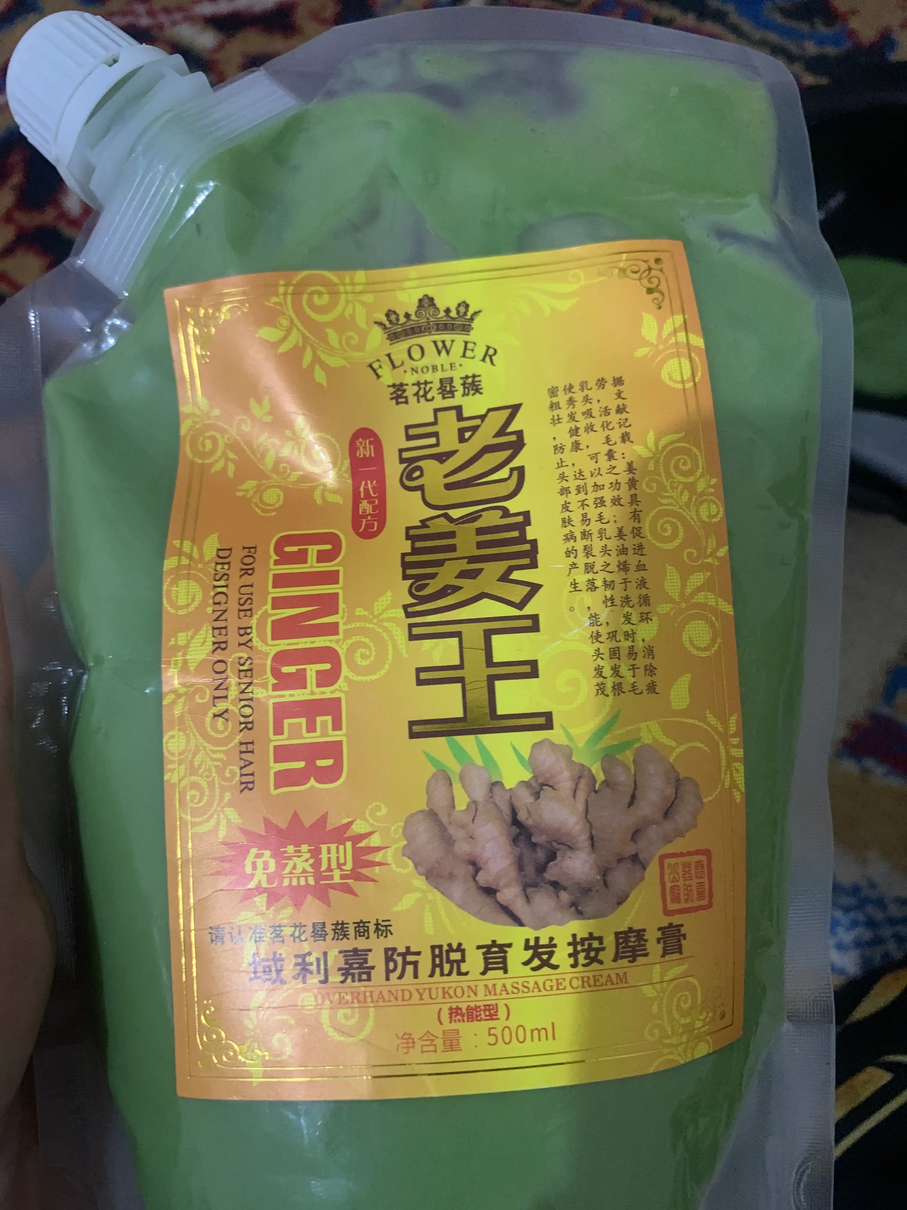 Soch o'sishi uchun zanjabil niqobi, soch to'kilishi va kepekka qarshi, 500 ml