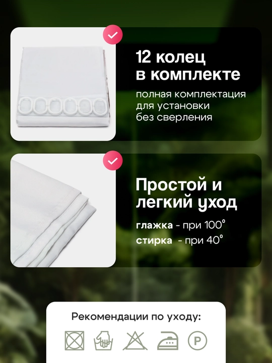 Штора для ванной комнаты и душа, занавеска тканевая водоотталкивающая 180 * 180 см