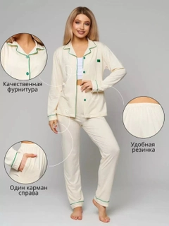 Мятный