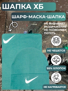 Бирюзовый
