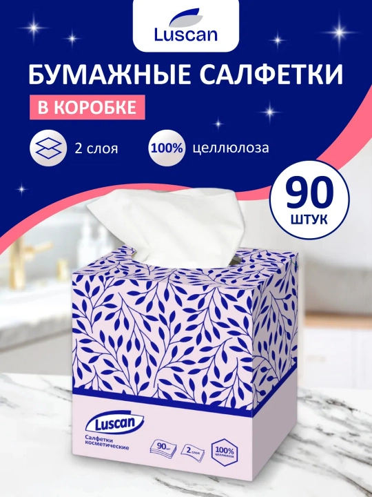 Kosmetik qog'oz salfetkalar Luscan, 2 qavatli, paket 100 dona yoki kub uchun 90 dona