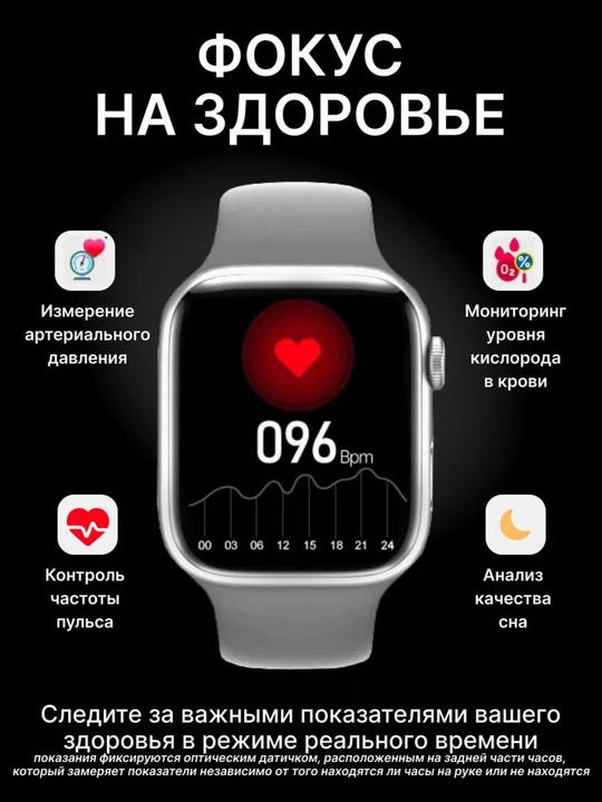 Aqlli soat Smart Watch X7 Pro, T800 Pro Max, X8 Pro, LK8 Pro