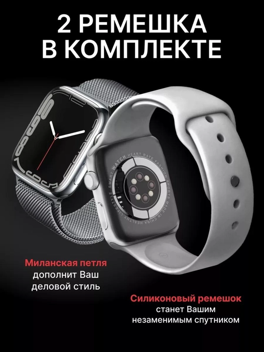 Aqlli soat Smart Watch X7 Pro, T800 Pro Max, X8 Pro, LK8 Pro