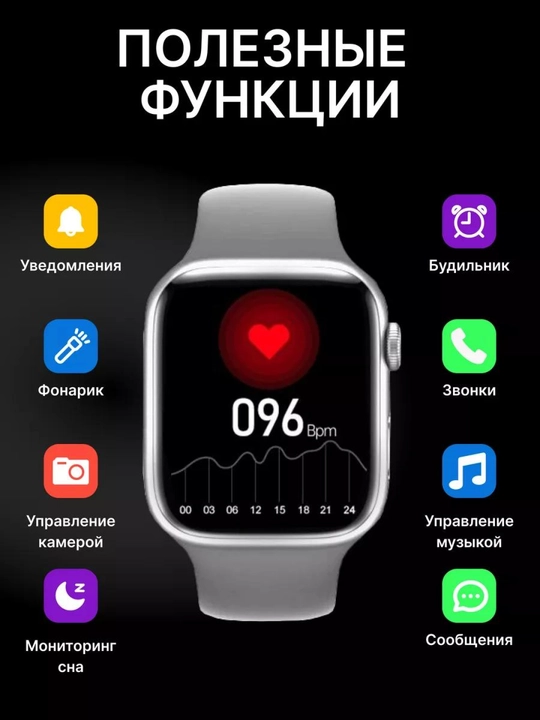 Aqlli soat Smart Watch X7 Pro, T800 Pro Max, X8 Pro, LK8 Pro