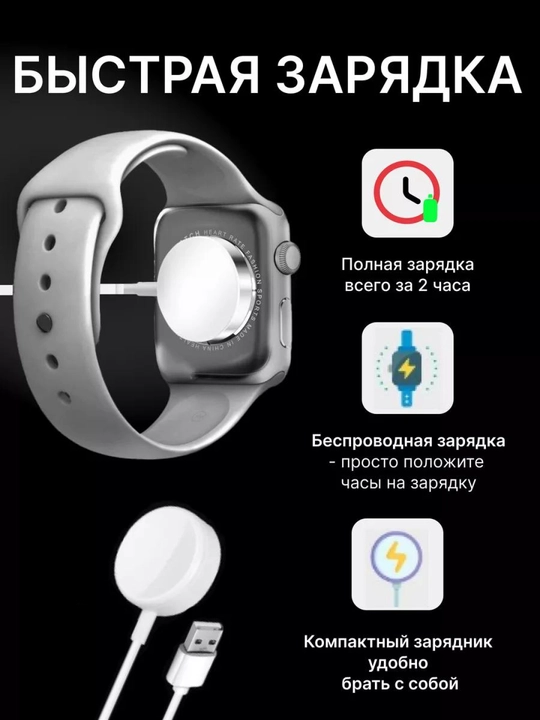 Aqlli soat Smart Watch X7 Pro, T800 Pro Max, X8 Pro, LK8 Pro