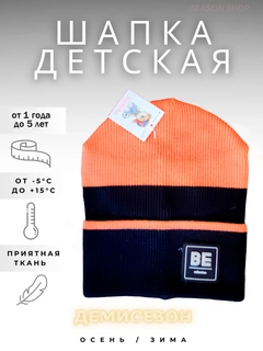 Алый