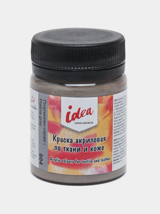 Mato uchun bo'yoqlar va konturlar "VISTA-ARTISTA" g'oyasi ITA-50 50 ml 804 Platinum kulrang