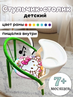 Пудровый