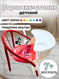 Рыжий